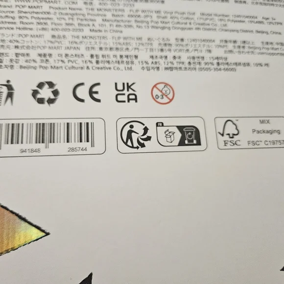 POP MART THE MONSTERS FLIP WITH ME Vinyl Plush Doll NEW (USA SELLER) Out Of Box - Picture 7 of 12